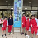 第10回全日本トランポリン競技年齢別選手権大会 結果