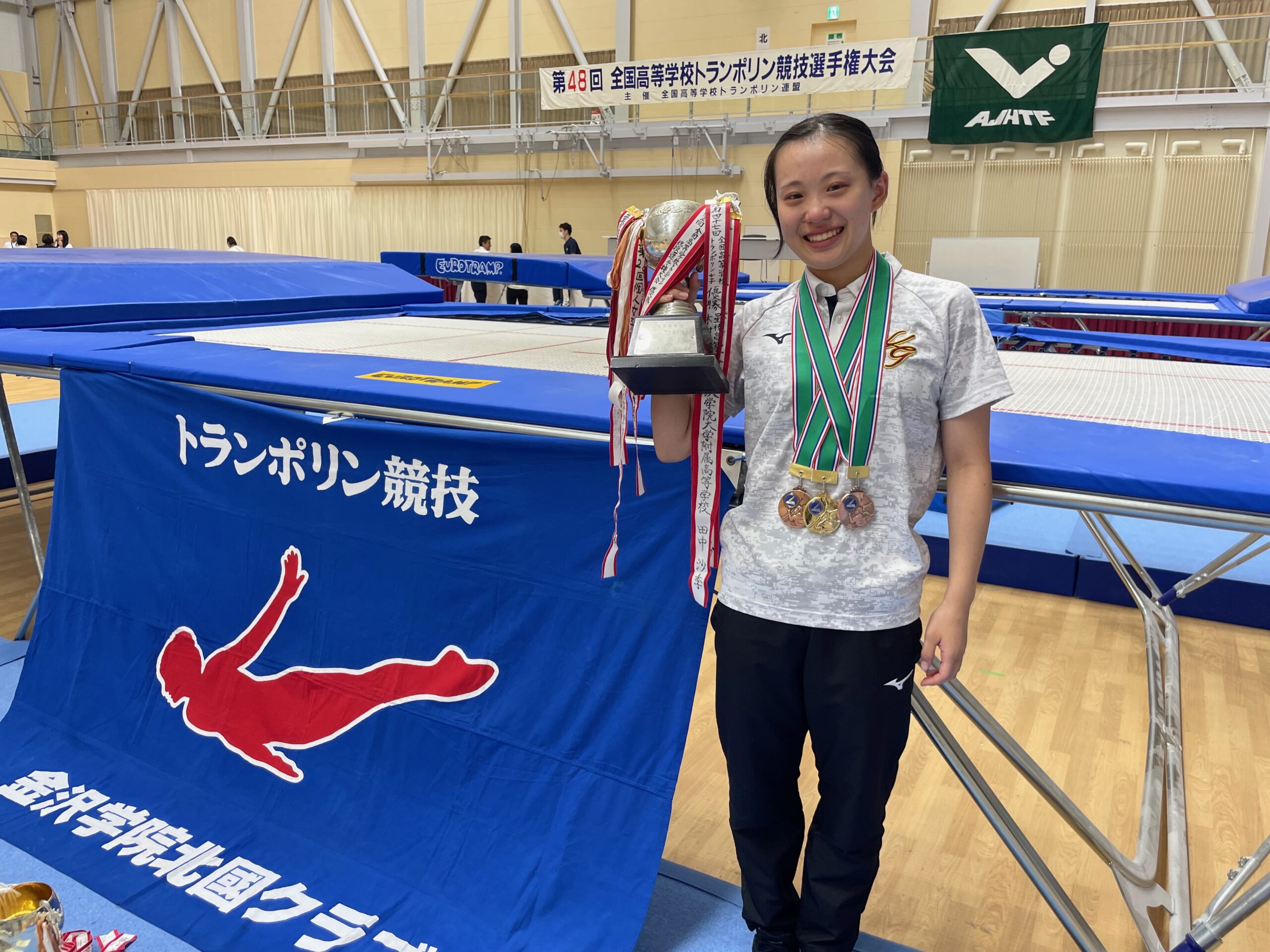 第48回全国高等学校トランポリン競技選手権大会